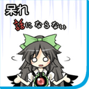 OkuuStunned emote for Discord