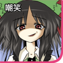OkuuSneer emote for Discord