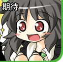 OkuuExpect emote for Discord
