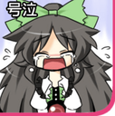 OkuuCrying emote for Discord