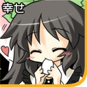 OkuuHappy emote for Discord
