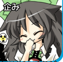 OkuuScheming emote for Discord