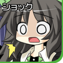 OkuuShock emote for Discord