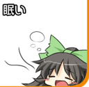 OkuuSleepy emote for Discord