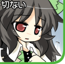 OkuuPained emote for Discord