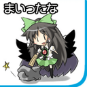 OkuuOverwhelmed emote for Discord
