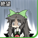 OkuuDespair emote for Discord
