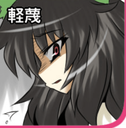 OkuuContempt emote for Discord
