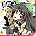OkuuBoom emote for Discord