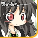 OkuuBlank emote for Discord