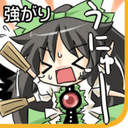OkuuBluffing emote for Discord