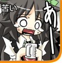 OkuuBitter emote for Discord