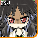 OkuuAngry emote for Discord