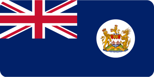 British_Hong_Kong emote for Discord