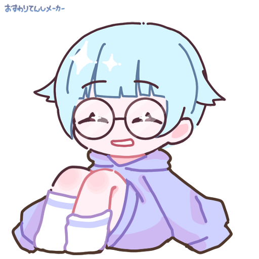 coolguy emote for Discord