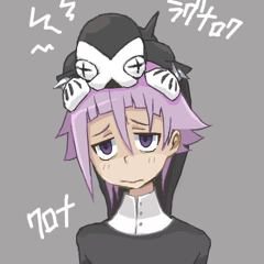 crona emote for Discord