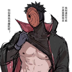 obito emote for Discord