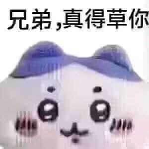 chiikawa emote for Discord