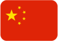 asia emote for Discord