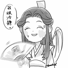 Sqx_silly emote for Discord