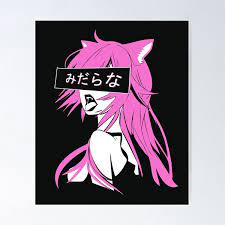 pinkhairedanimecatgirl1 emote for Discord