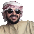 Arab emote for Discord