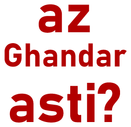 AzGhandarAsti emote for Discord