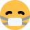 discord_mask emote for Discord