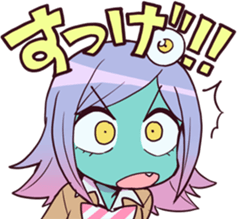 AlienGirlWT emote for Discord