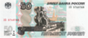 ruble_50 emote for Discord