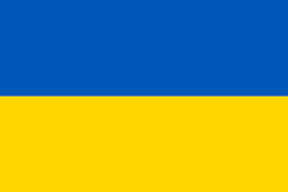 Ukraine emote for Discord