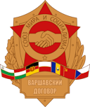 WarsawPact emote for Discord