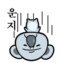 NoMu_Unji emote for Discord