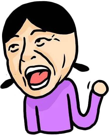 26 emote for Discord