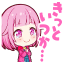 megamoji emote for Discord