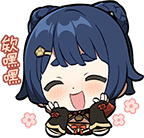 Xiangling_hehe emote for Discord
