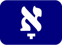yiddish emote for Discord