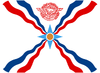 assyria emote for Discord