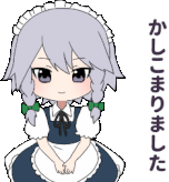 SakuyaBow emote for Discord