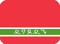 lezgistan_flag emote for Discord