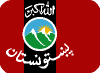 pashtunistan_flag emote for Discord