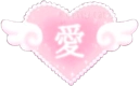 japanesecuteheart emote for Discord