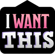 I_want_this emote for Discord