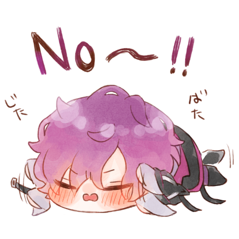 Ukisayno emote for Discord