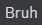 bruh emote for Discord