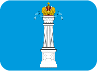 ulyanovsk emote for Discord