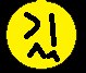 Ouch_black emote for Discord