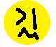 Ouch emote for Discord