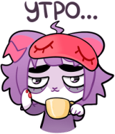 masyunya_morning emote for Discord