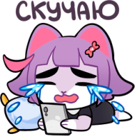 masyunya_missyou emote for Discord